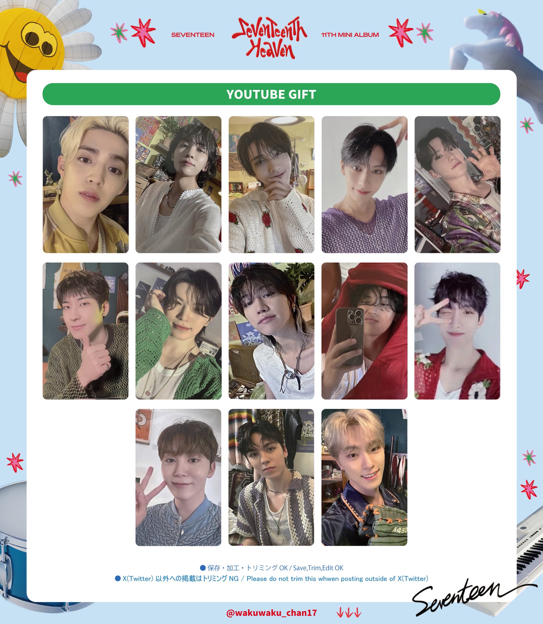 激安通販 HEAVEN SEVENTEEN タワレコ 未開封 4枚 52 ラキドロ K-POP 激安通販 HEAVEN SEVENTEEN タワレコ 未開封 4枚 52 ラキドロ K-POP