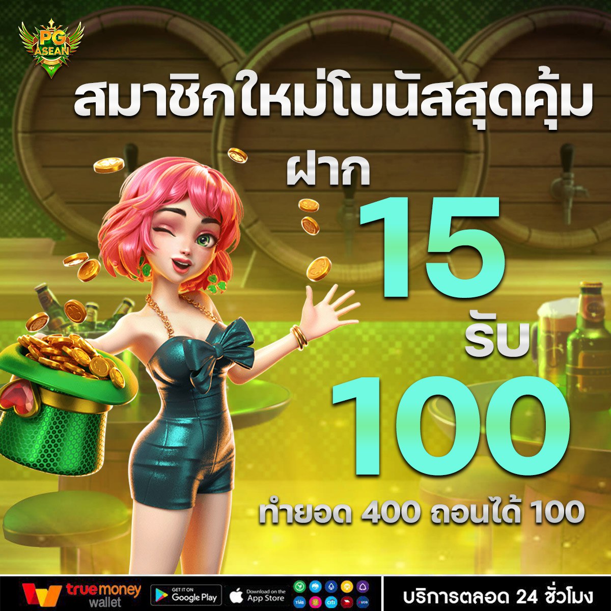 htoppapan's tweet photo. โปรโมชั่นสำหรับสายปั่น ฝาก 15 รับ 100 ทำยอดน้อย ทำ 500 ถอน 100 ทันทีจ้า 
สนใจสมัครคลิกที่ลิงก์ 📷 ทางเข้า :https://t.co/dZYg4WVugX
กดรับโปรโมชั่นด้วยตนเองที่หน้าเว็บก่อนฝากได้เลยนะคะ
#โปรทุนน้อย #โค้ดเครดิตฟรี #โปรสล็อตทุนน้อย #โปรสมาชิกใหม่ https://t.co/nrbmUoi3xy