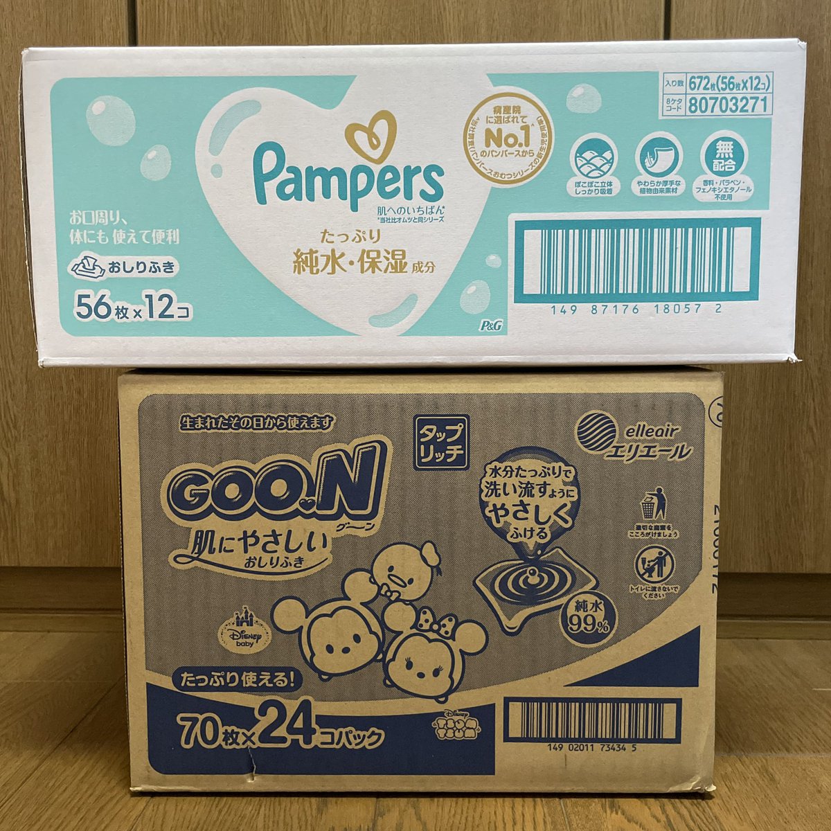 ⭐︎ディスカウントストア砂町銀座本店 オープン⭐︎