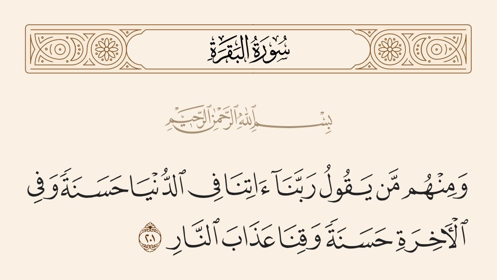 Mshari_9977's tweet image. ﷽

 إن الله وملائكته يصلون على النبي يا أيها الذين آمنو صلو عليه وسلمو تسليما

اللهم صل على محمد واله وصحبة وسلم 🤍