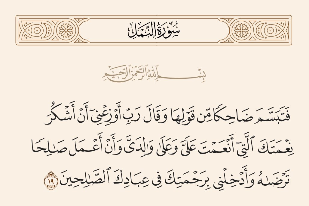 Mshari_9977's tweet image. ﷽

 إن الله وملائكته يصلون على النبي يا أيها الذين آمنو صلو عليه وسلمو تسليما

اللهم صل على محمد واله وصحبة وسلم 🤍