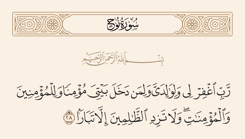 Mshari_9977's tweet image. ﷽

 إن الله وملائكته يصلون على النبي يا أيها الذين آمنو صلو عليه وسلمو تسليما

اللهم صل على محمد واله وصحبة وسلم 🤍