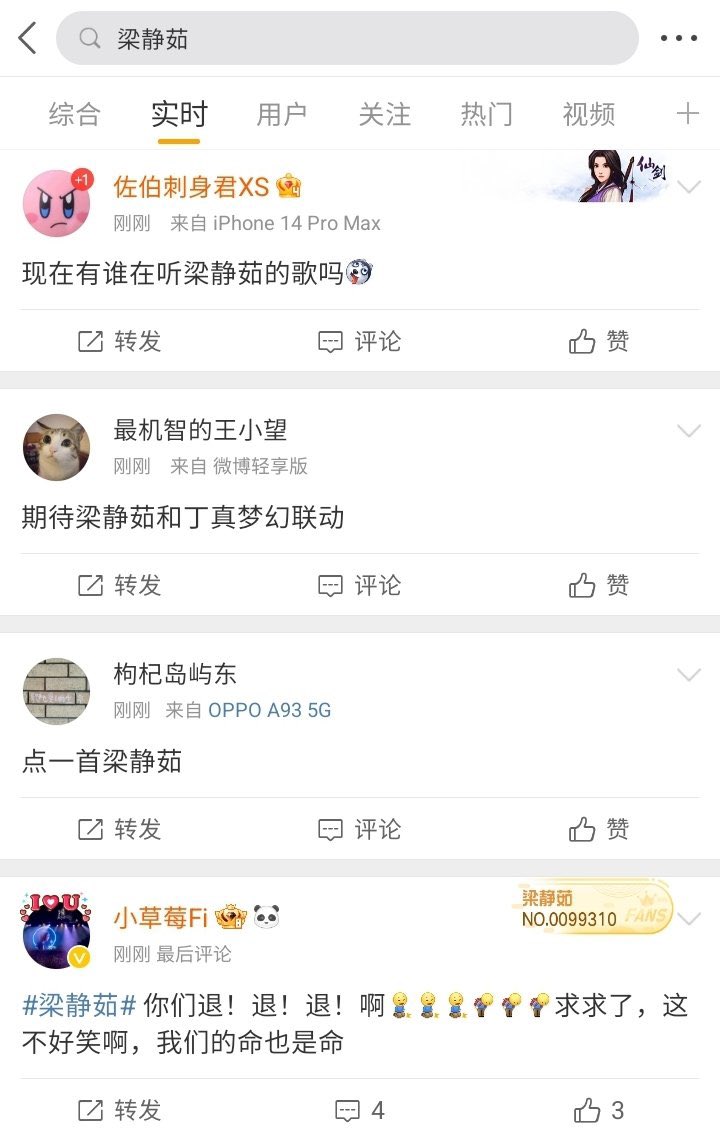 張　ケンケン tweet media