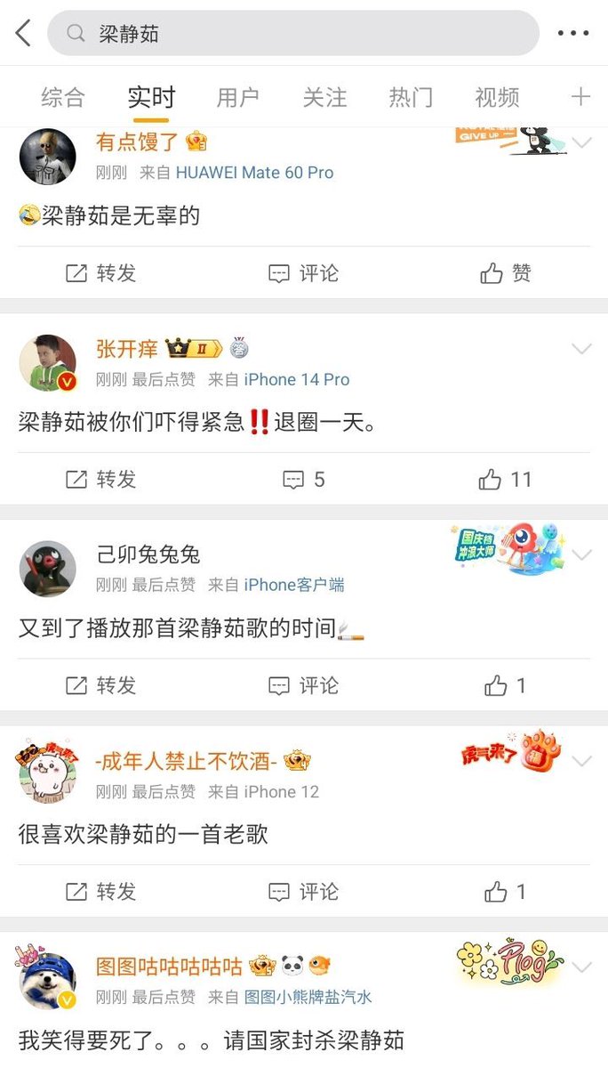 張　ケンケン tweet media