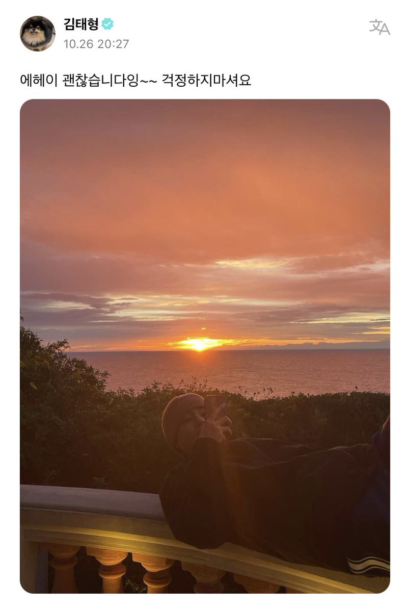 kthtrads's tweet photo. Taehyung creó un post en Weverse 🌟

🐯: Estoy bien/Todo está bien ahora. No se preocupen. https://t.co/b0iMbiCIwQ