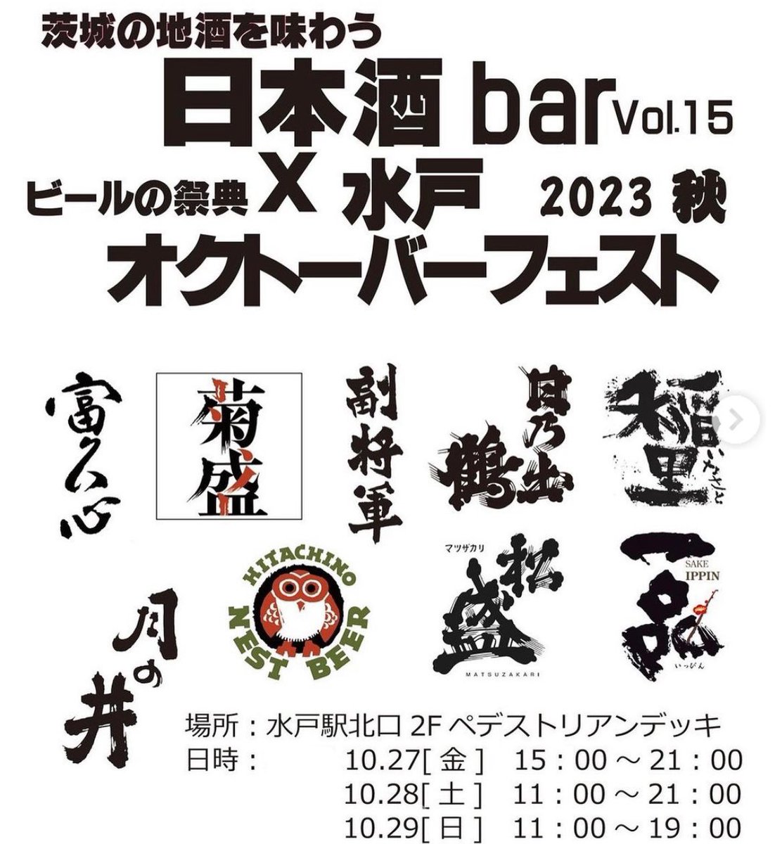仏恥義理アイドルC-Style⚡︎公式 tweet media