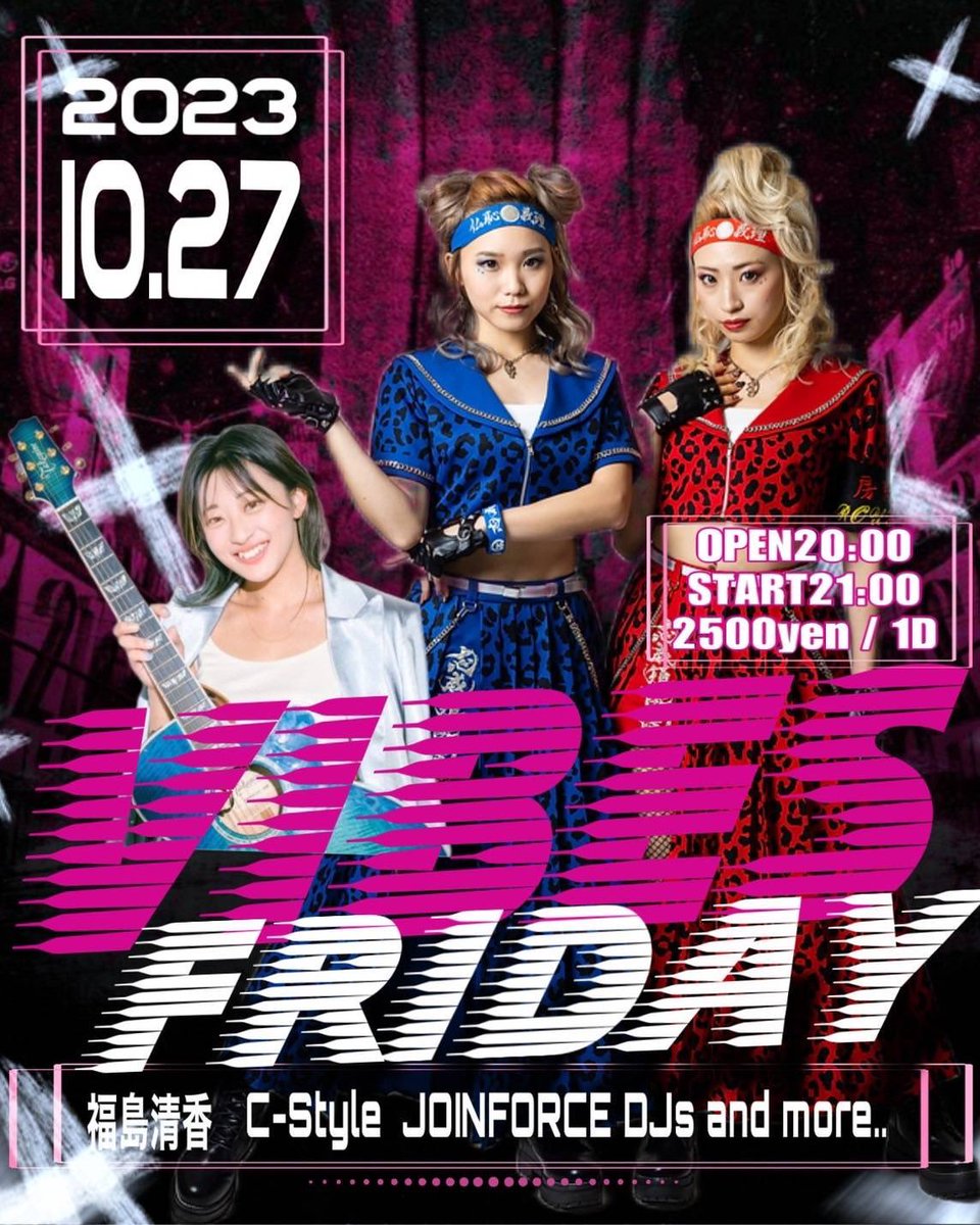 仏恥義理アイドルC-Style⚡︎公式 tweet media