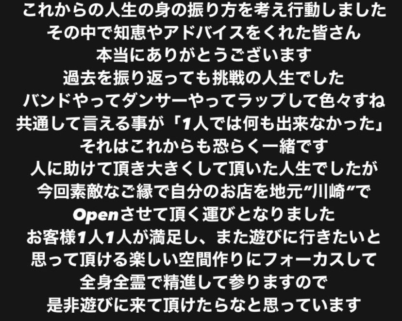 ken_madjap's tweet photo. インスタでは発表したんだけど https://t.co/grXsHj7gtw