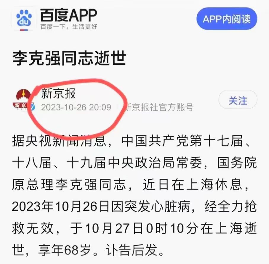 罗翔——破幕推墙 tweet media