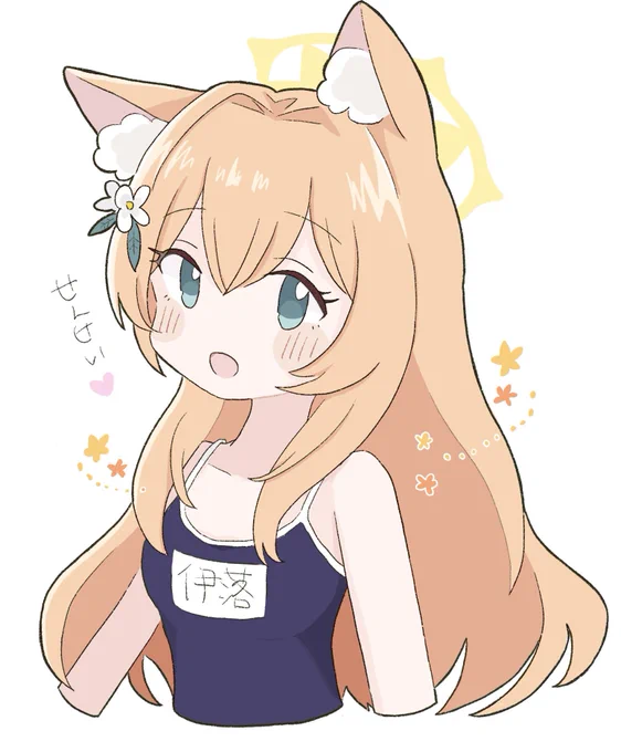 ハロウィンなので伊落マリー(スク水)を描きました #ブルアカ