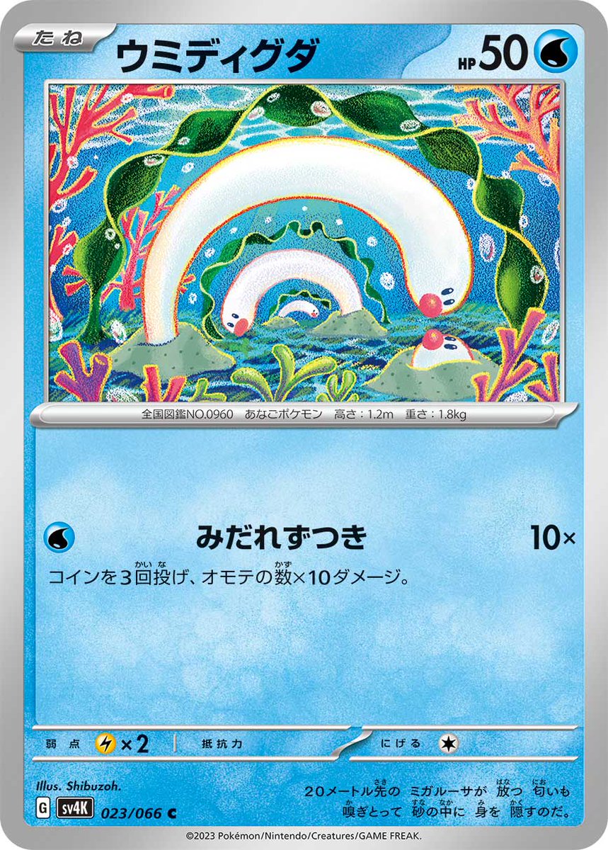 【約1200枚】ポケカ　shibuzoh シブゾー　イラストカード 75種 約1200枚】ポケカ shibuzoh シブゾー イラストカード 75種