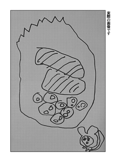 (2/2)おわり  #WEBマンガ総選挙 にノミネートされてまーす! 毎日投票できるので、今日のぶんもよろしくお願いします🙇‍♀️ ↓ 