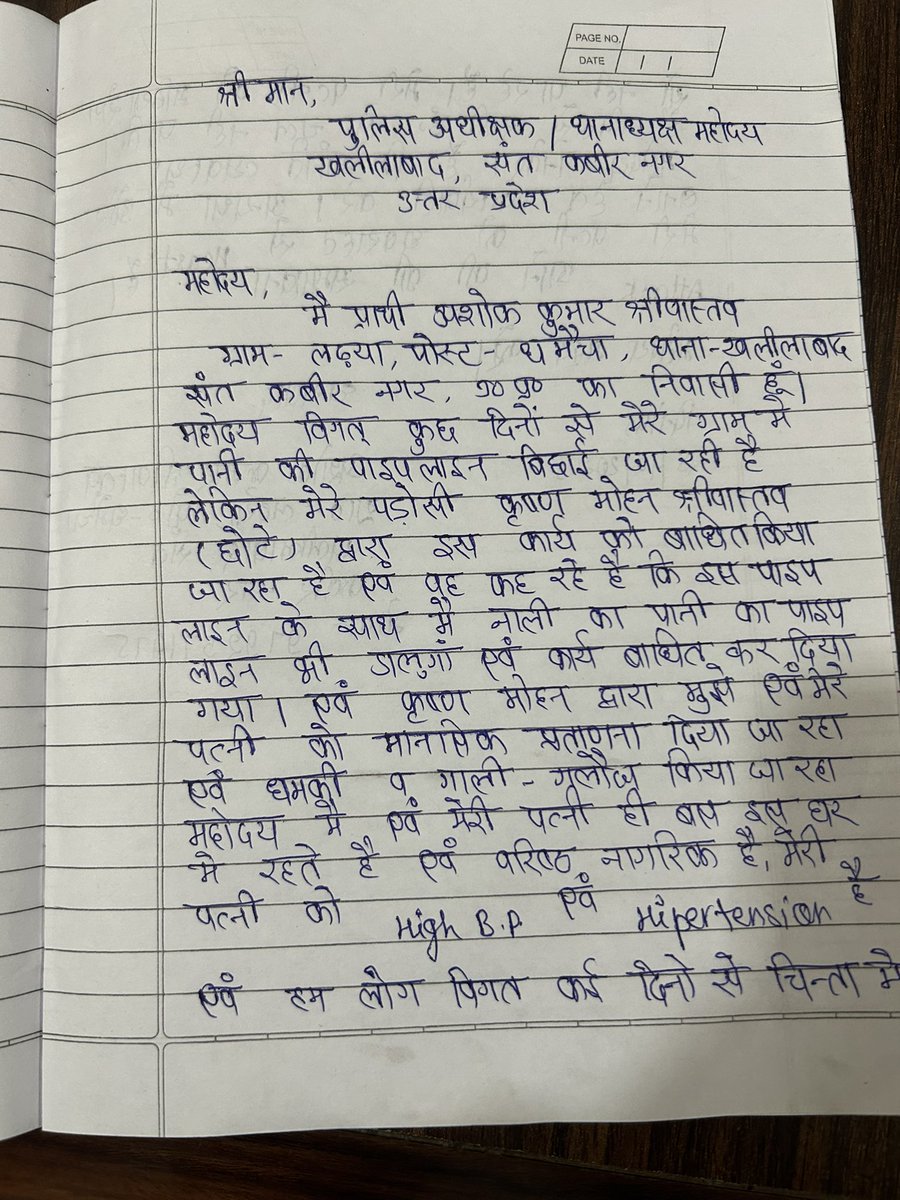 tech_naveensri's tweet photo. @swatantrabjp @Uppolice @santkabirnagpol @CMOfficeUP @112UttarPradesh https://t.co/APOCMWnOpR