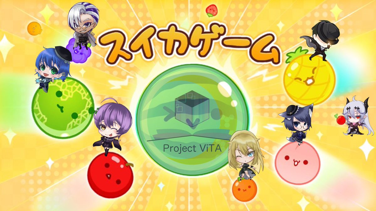 Reeeko5555's tweet photo. 【#ProjectViTA】リンゴが好きです【スイカゲーム】 https://t.co/VIYmYsrIw1
今日の夜はこちら!!ViTAのみんなでスイカ(カボチャ)つくります。
残業ぶち倒して来ます……! https://t.co/kLPuzjDM2C