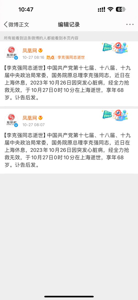 Bridget_0306's tweet photo. @LUOXIANGZY 刚去看了 你这图有误 https://t.co/iA1OTY7Ymg