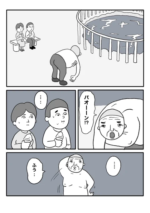 【夜の9月の公園で】(2/3) 