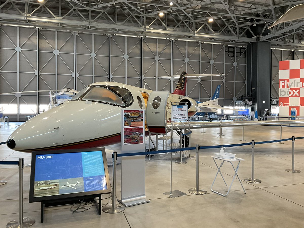 Tomokun_PhD's tweet photo. 今日は、あいち航空ミュージアムに来てる。
#あいち航空ミュージアム
#YS11
#MU2
#MU300
#零戦 https://t.co/GS245kPU86