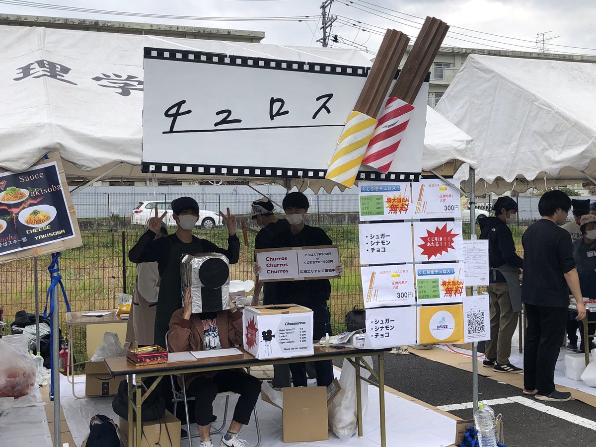 広場エリアでチュロス販売してます！
くじびきで0円なるかも⁉️
#東北大学祭
#festatohoku