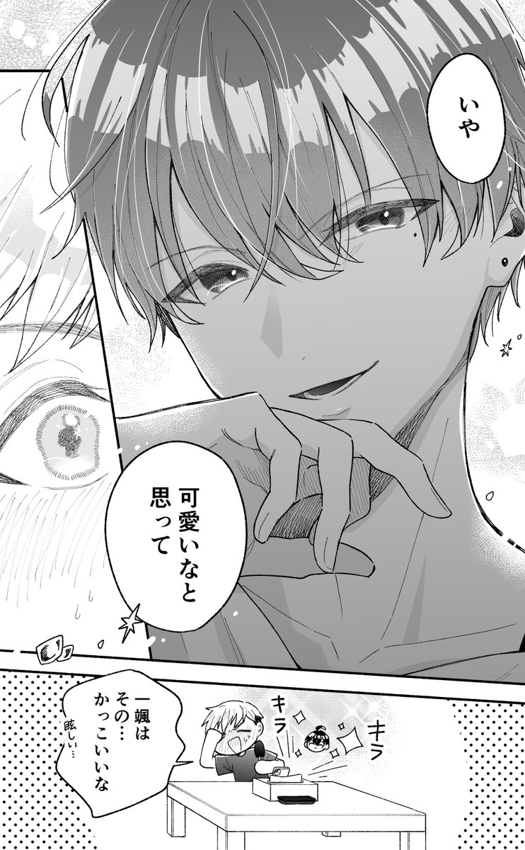 23日の24時まで　まさやんページ Post by 直正也（じきまさや） on X: 再掲です！