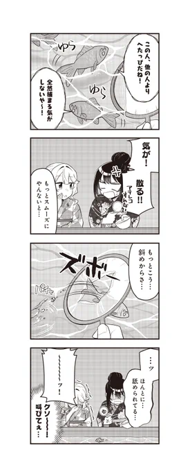 宿題のことは忘れて夏祭りを満喫する話(5/5)