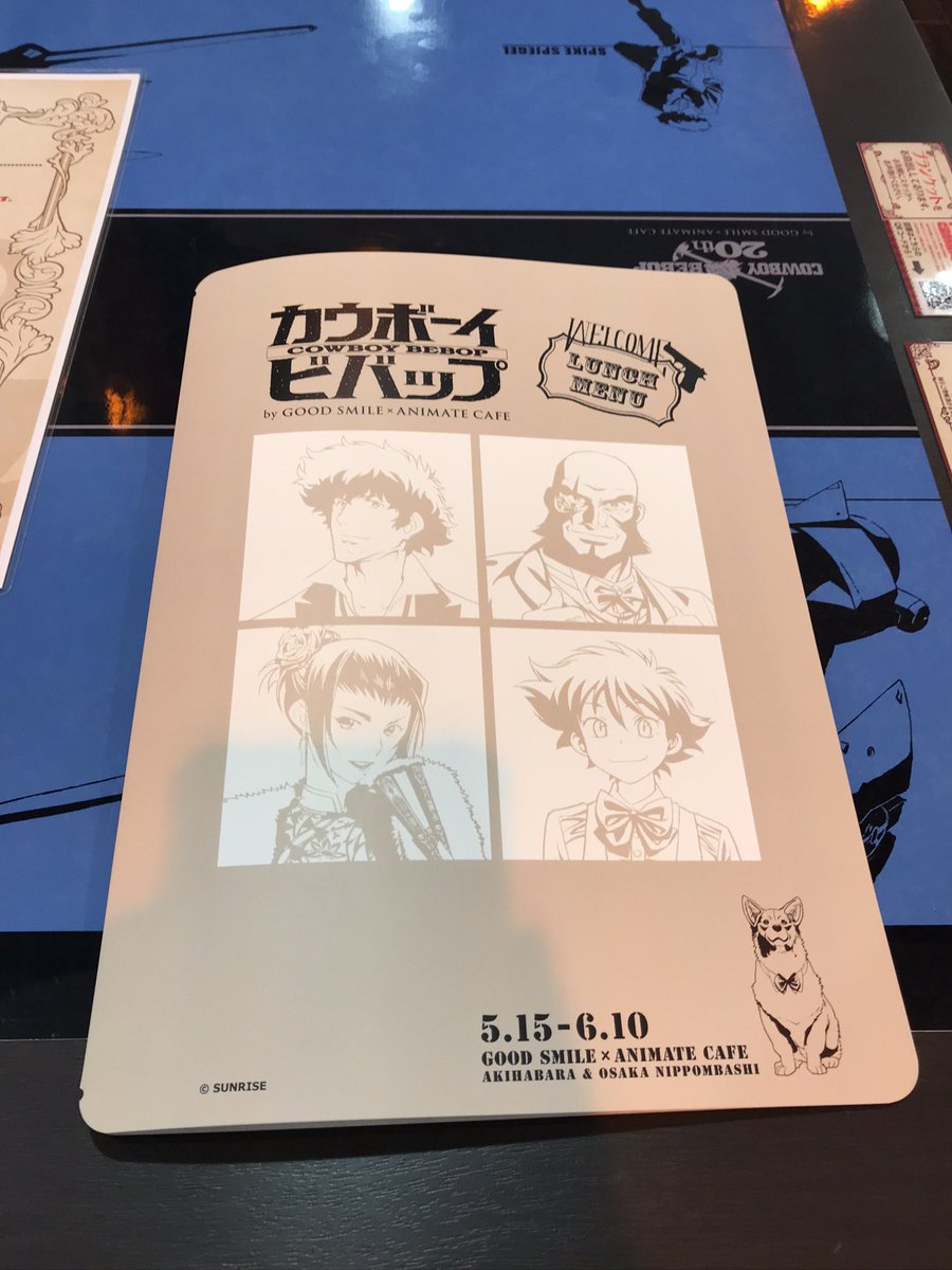 #カウボーイビバップ展 楽しみだな😊 写真は5年前の大阪で解散されたカウボーイビバップカフェ。アンディのサノバガンシチューを食べました😆