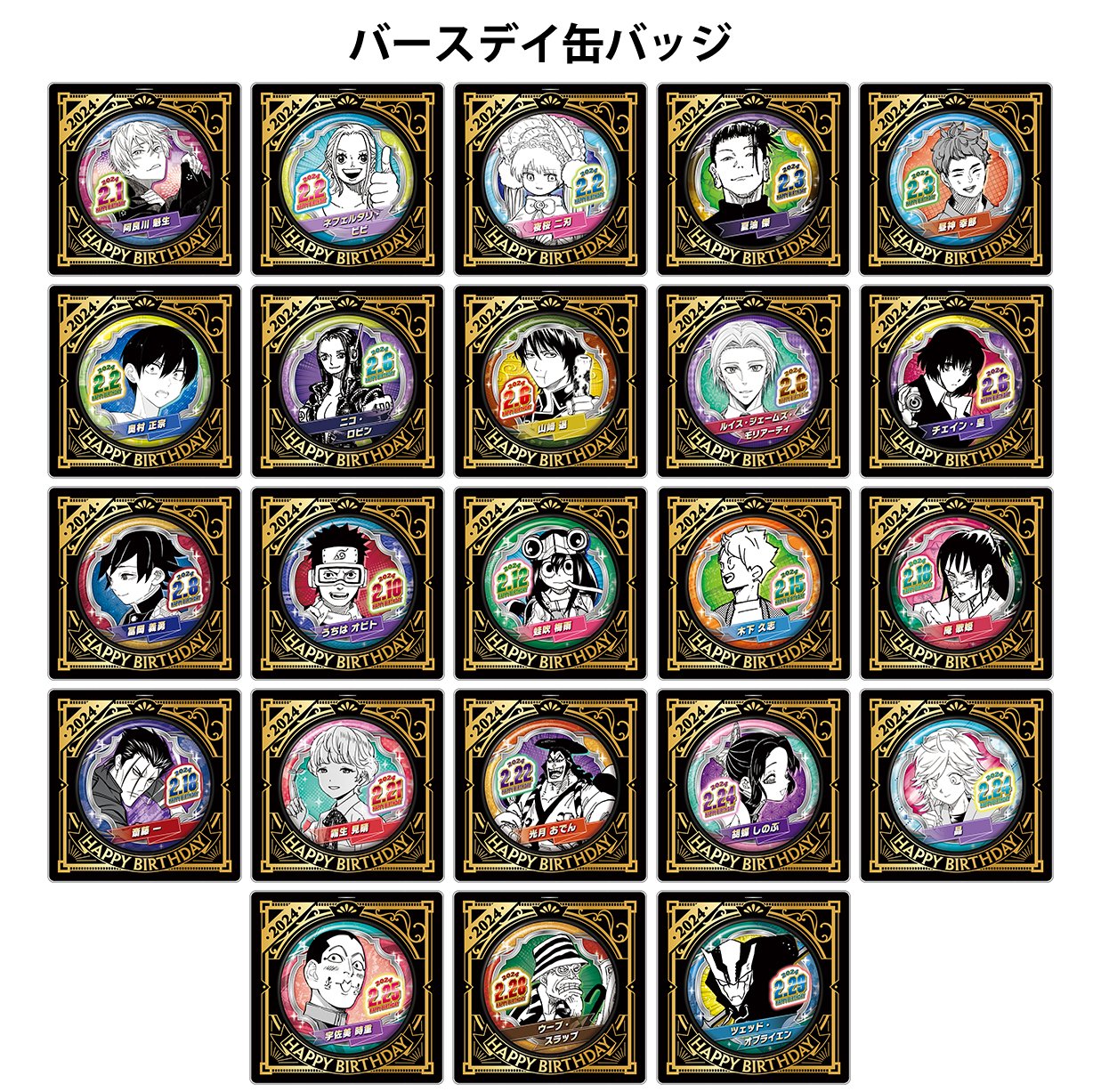 ノンジャンル アニメ キャラクター 700点以上 大量 まとめ売り 紙類無し 週刊少年ジャンプ」クリアSLIMカードコレクション 2枚