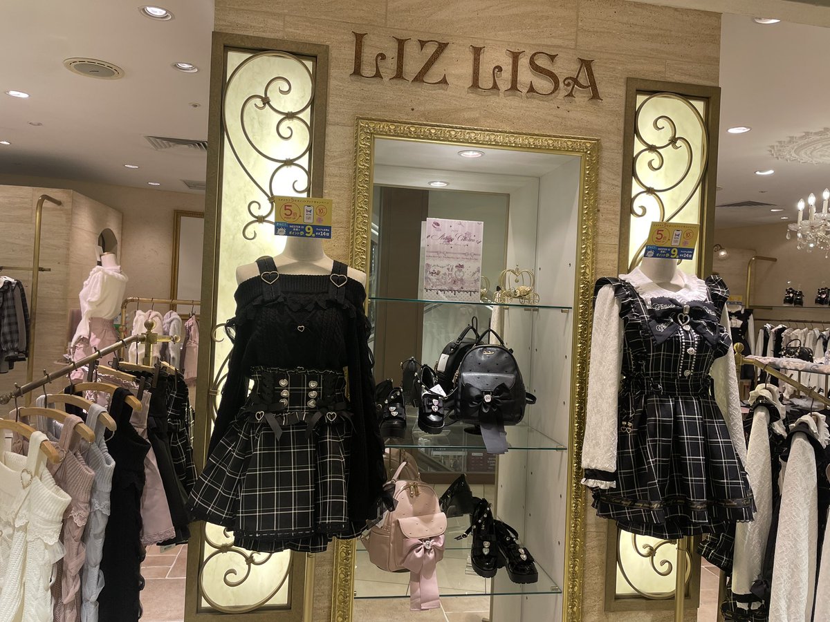 LIZLISA❤︎コーデ35点-