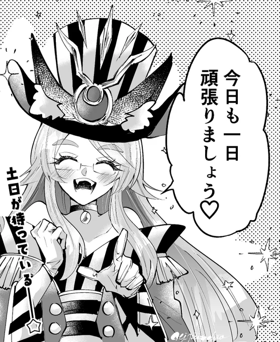 闇コヤンスカヤさんから一言 #FGO #FateGO