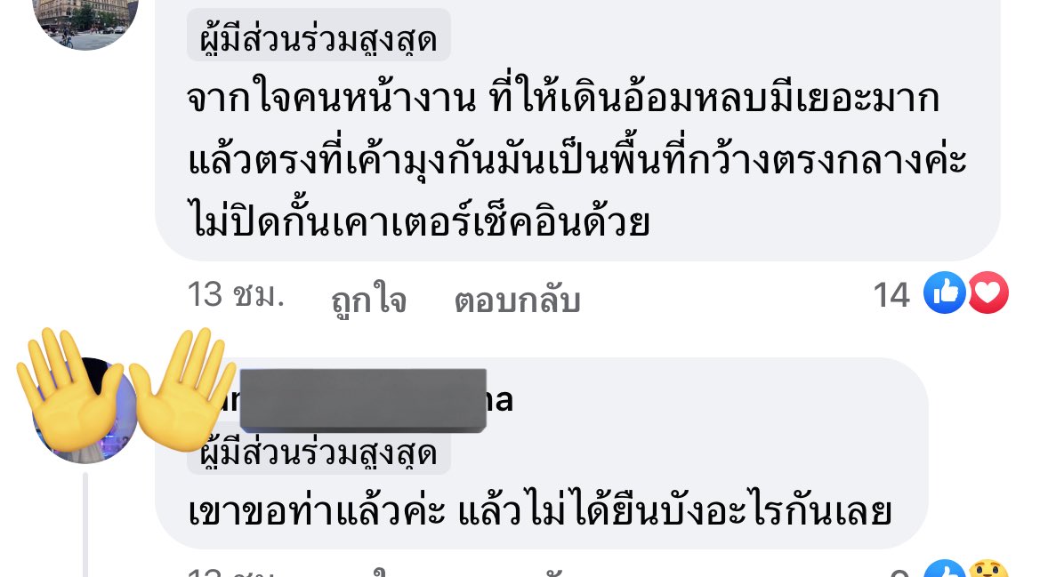 rabimbibi's tweet image. ยังเห็นด้วยเรื่องการรณรงค์ให้งดไปรับส่งที่สนบ.นะ แต่ถ้าถามว่าอันนี้ต่างจากอีกเวยังไง ก็คงต่างกันที่กองเค้าขอพื้นที่ไว้แล้ว และไม่ได้นัดมาพร่ำเพรื่อมั้งคะ อีกเวรวมตัวกันเพราะไปส่งนง.ไปทำงานตปท.ครั้งแรก นง.วิ่งเล่นไล่แป๊ะมือกะฟคในสนบ. พี่ว่ามันต่างกันยัง #MissUniverseThailand2023