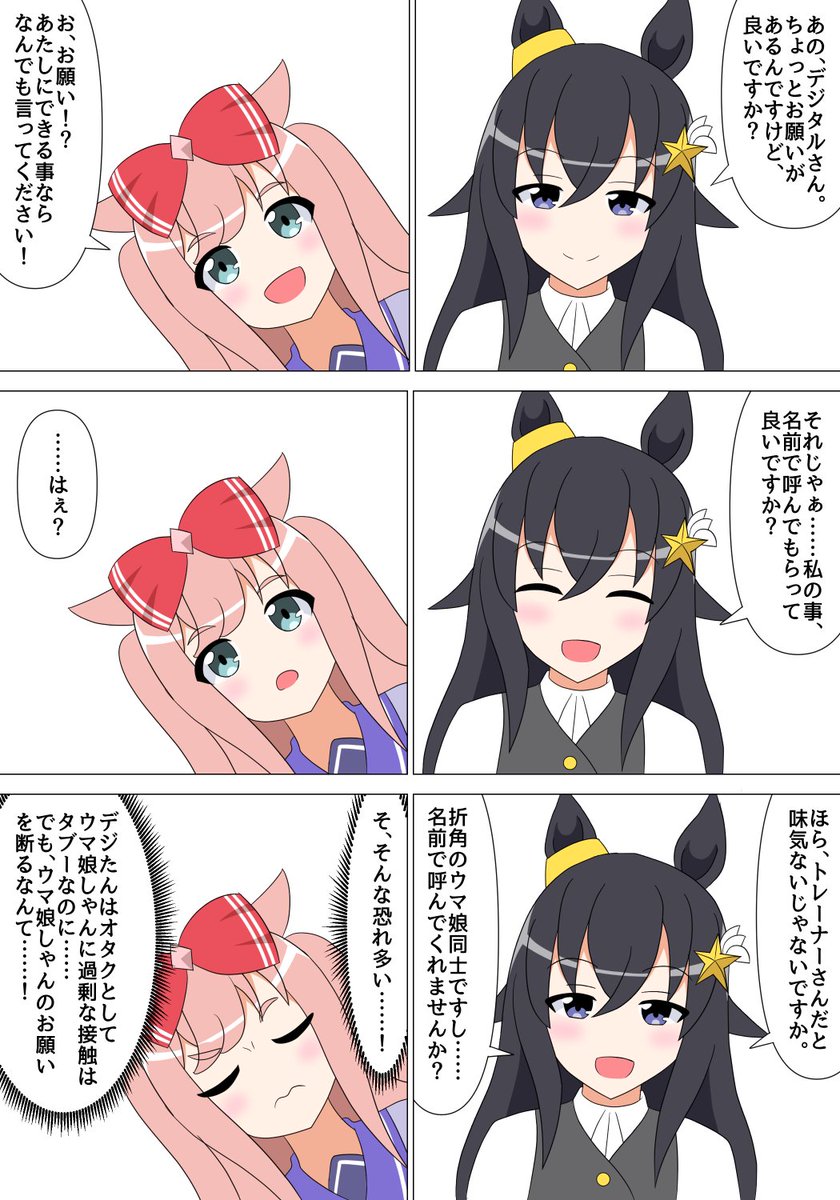 (2/2) 