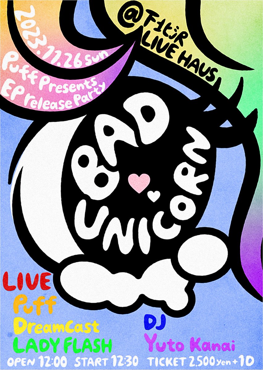 2023.11.26(sun)
※daytime
Puff presents
cassette EP release party
『BAD UNICORN』
at 下北沢LIVE HAUS
OPEN 12:00 / START 12:30
TICKET 2,500yen(+1D)
LIVE
Puff
Dreamcast
LADY FLASH(大阪)
DJ
Yuto Kanai