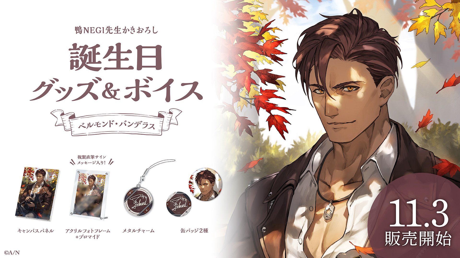 にじさんじ公式🌈🕒 on X: 