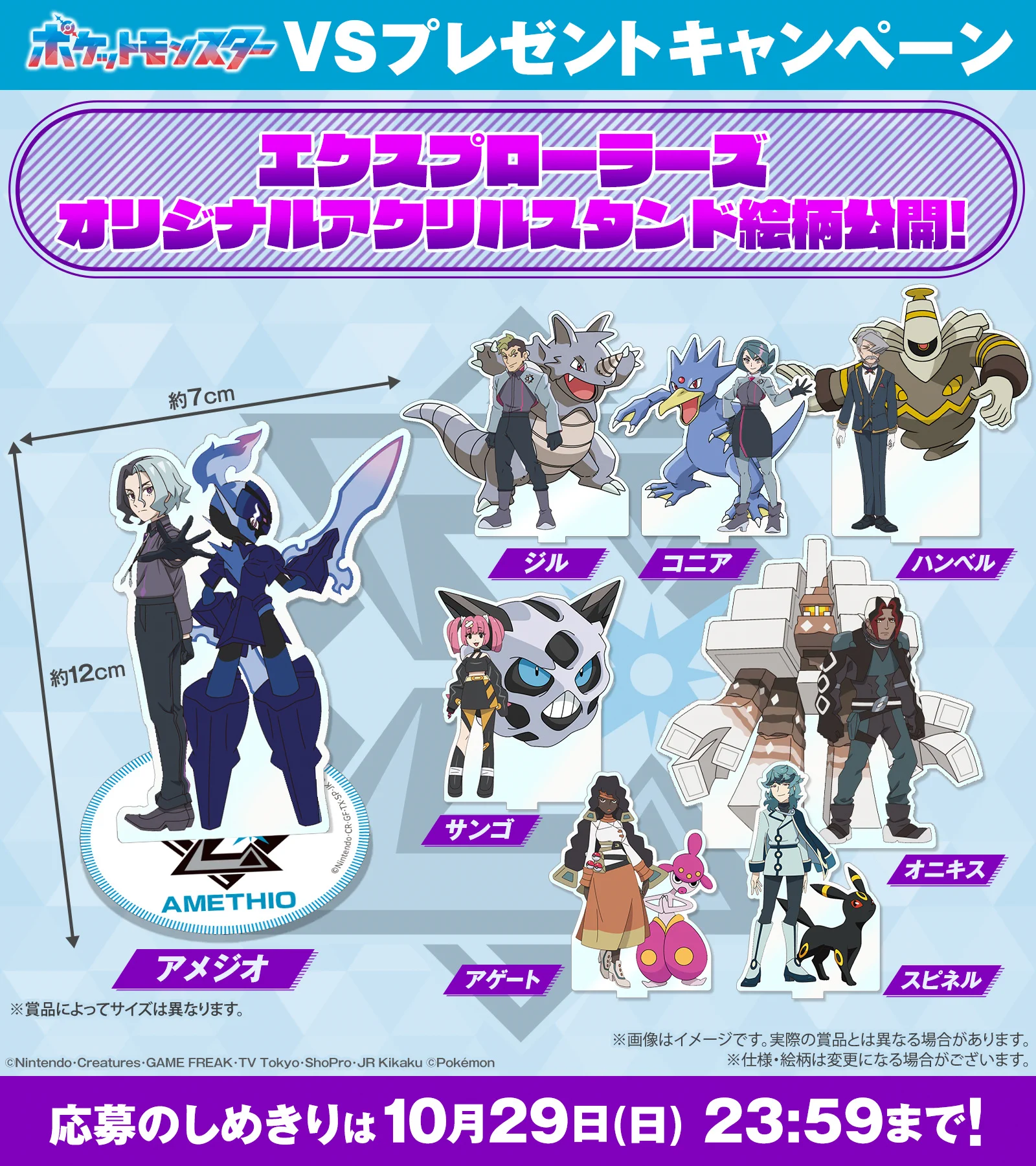 ポケモン アニポケ エクスプローラーズ アクリルスタンド セット F9aiQm8aIAADWfS?format=webp&