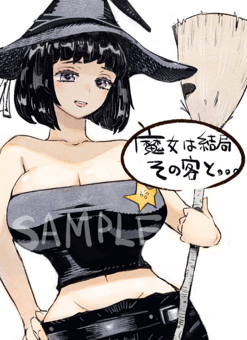 魔女アニメ第2弾各店舗で発売となっております。お見かけの際はよろしくです