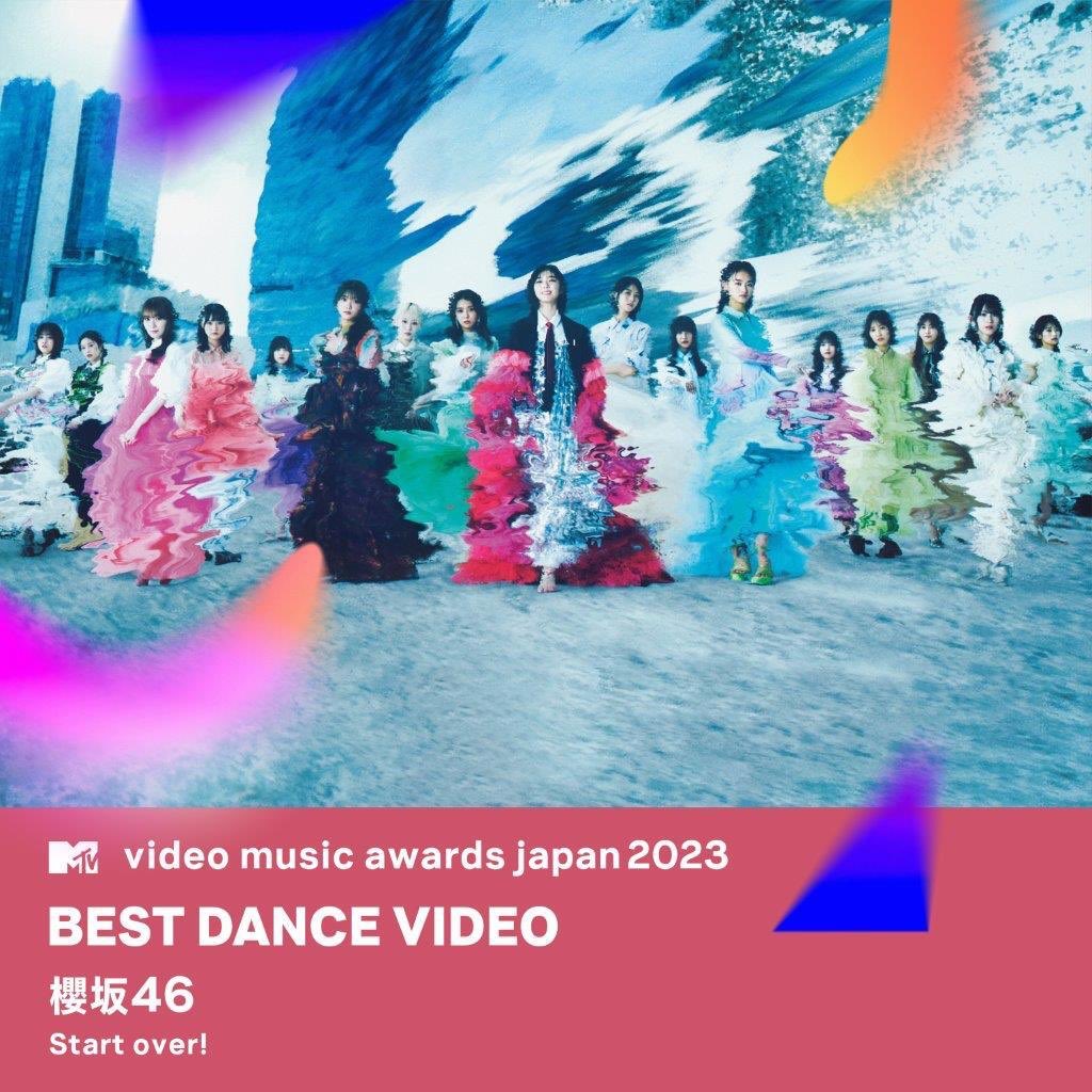 sakurazaka46's tweet photo. 6thシングル『Start over!』のミュージックビデオが「Best Dance Video (最優秀ダンスビデオ賞)」を受賞！🏆

さらに、11月22日(水)開催の「MTV VMAJ 2023」への出演も決定致しました🎙️

詳しくはURLをご確認ください🌸

#VMAJ2023
#櫻坂46_Startover
#櫻坂46
https://t.co/BRfyqiqXS6 https://t.co/jFqiepNjGS