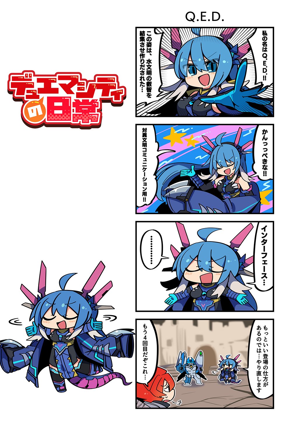 デュエプレフェス　QED デュエプレ Q.E.D.ver. デュエプレフェス 2025 - メルカリ