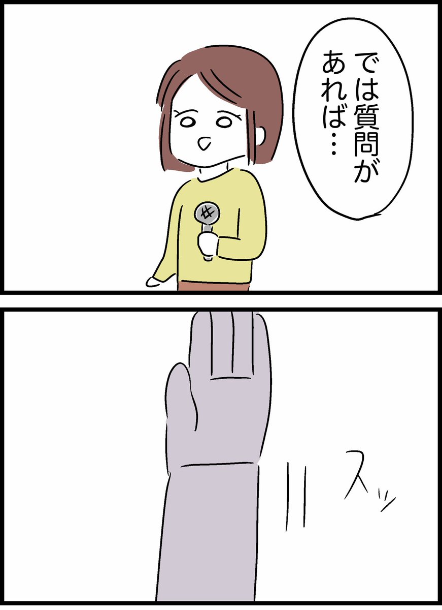【13】グループ制作をサボる同級生