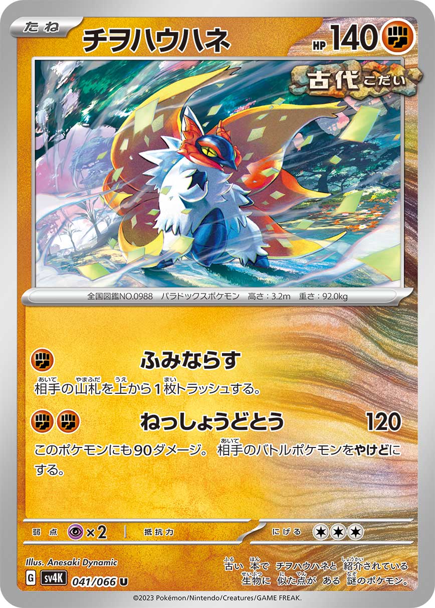 Amazon.co.jp: ポケモンカード151 sv2a 強化拡張パック ゼニガメ