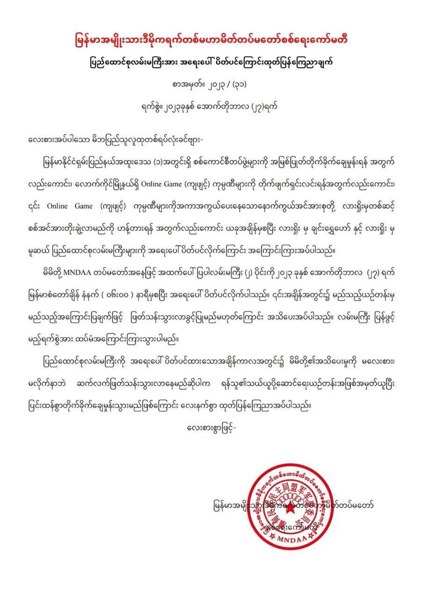 Twan Mrat Naing (@twanmrat) on Twitter photo 