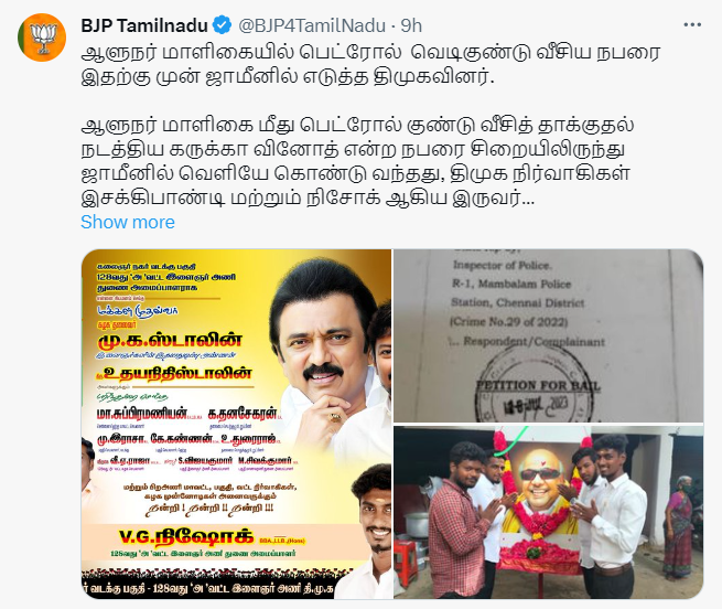 Babu Lakshmanan tweet media