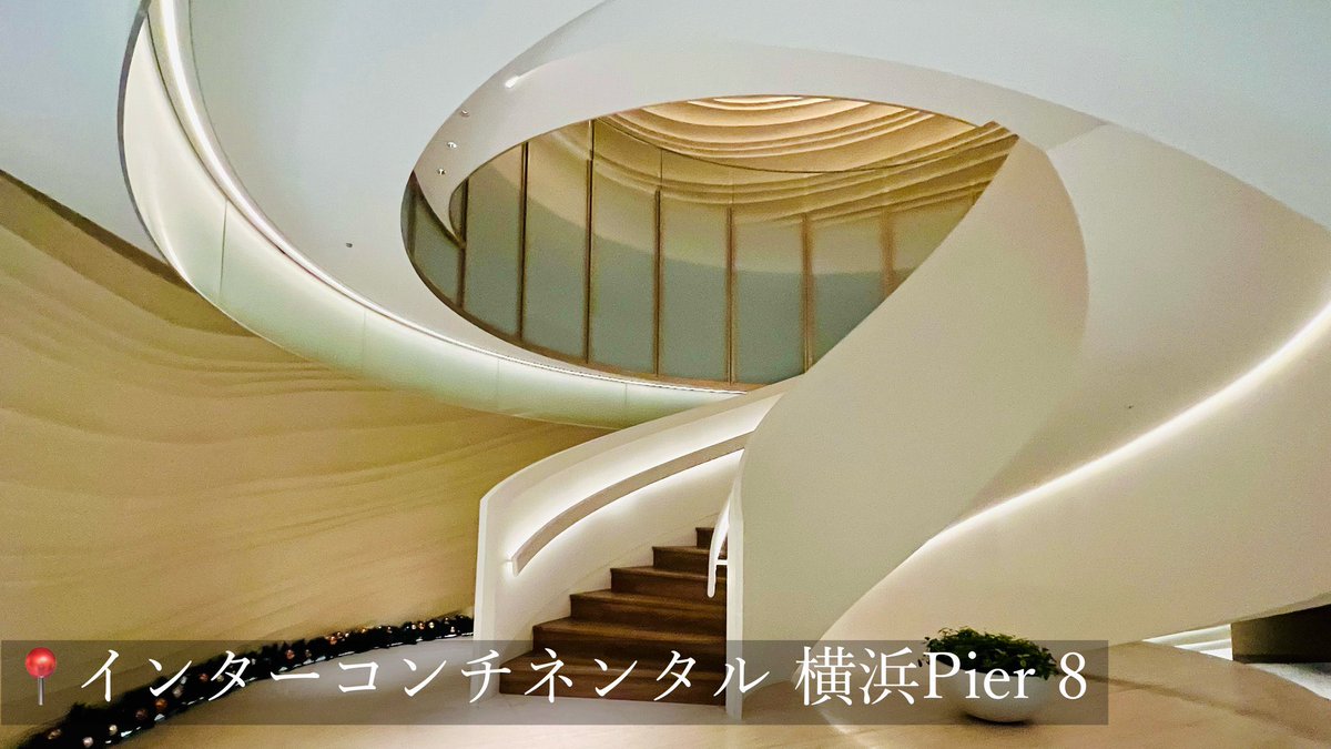 ore_ikitai's tweet photo. 横浜のおすすめホテル厳選20選。ブクマ推奨！
.
【夜景】横浜ベイホテル東急
【夜景】横浜ロイヤルパークホテル
【夜景】オークウッドスイーツ横浜
【夜景】ニューオータニイン横浜プレミアム
【夜景】インターコンチネンタル横浜Pier 8
【夜景】三井ガーデンホテル横浜みなとみらい
【夜景】ヨコハマ グランド インターコンチネンタル
【高級】ウェスティン横浜
【高級】ハイアット リージェンシー 横浜
【高級】ザ・カハラ・ホテル＆リゾート 横浜
【コスパ】パセラの森
【コスパ】横浜東急REIホテル
【コスパ】ホテルエディット横濱
【コスパ】ホテルリソル横浜桜木町
【コスパ】スーパーホテル横浜関内
【コスパ】シタディーンハーバーフロント横浜
【コスパ】JR東日本ホテルメッツ 横浜桜木町
【コスパ】アパホテル＆リゾート横浜ベイタワー
【ビジネス】ホテルアソシア新横浜
【クラシック】ホテルニューグランド

＜補足＞
●横浜ベイホテル東急
→男女で入れるサウナ＆プールあり。上質な割にコスパ◎

●横浜ロイヤルパークホテル
→全室52階以上。50階以上のホテルで恐らく日本一安い。眺めがレベチ。

●オークウッドスイーツ横浜
→全室47階以上。キッチン付きでホテルというよりタワマン。

●ニューオータニイン横浜プレミアム
→横浜ランドマークタワーと観覧車が同時に望める。

●インターコンチネンタル横浜Pier 8
→埠頭にある珍しいホテル。美しすぎる螺旋階段が印象的。

● 三井ガーデンホテル横浜みなとみらい
→23年5月OPEN。全室21階以上で、プールとジャグジーが無料。プロジェクター付きの部屋もあり、平日の安い日だとコスパ最強。向かいにぴあアリーナMM。

●ヨコハマ グランド インターコンチネンタル ホテル
→朝食が充実しているが、館内は年季を感じる。同じ価格帯なら『横浜ベイホテル東急』推し。

●ウェスティン横浜
→賛否両論だけど、朝食が美味そう。11月に泊まる予定。

●ハイアット リージェンシー 横浜
→和モダンでラグジュアリー。中華街まで徒歩圏内。朝食のメニューが豊富かつ美味い。平日のコスパがかなり良き。

● ザ・カハラ・ホテル＆リゾート横浜
→横浜1の高級ホテル。ハワイを彷彿させるエレガントな空間。まだ泊まれてない。

●パセラの森
→無料サービスが尋常じゃないホテル。酒・ソフドリ・スイーツ・夜食・朝食など無料で飲み食い可。部屋がラブホ感あるのは否めない。立地も歓楽街にある。客層は幅広いが、特に若者向けのホテル。

●横浜東急REIホテル
→スタイリッシュなホテル。朝食は海鮮丼・ステーキ丼・ハンバーガー食べ放題のブッフェ。『KT Zepp Yokohama』の真横の立地。コワーキングスペースもあるので、幅広い用途で使える。

●ホテルエディット横濱
→古いホテルをリノベしてお洒落風にしたホテル。部屋に年季を感じる。線路の真横の立地なので、電車の騒音が結構うるさい。若者向け。みなとみらい・野毛へのアクセス良好かつ安い。ただし、接客レベルは低め。

●ホテルリソル横浜桜木町
→北欧風のおしゃれホテルで、安い割には非日常感がある。立地最強。カップル・女子向け。

●スーパーホテル横浜関内
→横浜スタジアムほぼ目の前。部屋及びユニットバスは狭め。女性のアメニティ充実。朝食が無料で、無料の割には品揃え豊富。繰り返すが、部屋は狭い。

●シタディーンハーバーフロント横浜
→横浜のコスパNo.1ホテル。23年6月OPEN。駅直結で、みなとみらい・浜スタ・中華街いずれもアクセス良好。ラウンジが充実していて、美味いコーヒー飲み放題にジムもあり。ビジネスにもデートにも使え、半数の部屋はキッチン付きなので長期滞在もOK。マジでコスパ最強。

●JR東日本ホテルメッツ 横浜桜木町
→駅から激チカ、館内にスタバと成城石井、トイレ風呂別など、総合力が高くて不満点が全然ないホテル。朝食はビジホクオリティなので個人的には不要。

●アパホテル＆リゾート横浜ベイタワー
→夜景観点ではコスパ最強。大浴場が広くて、夏は屋外プールもあり、館内にコンビニが二つあり、朝食ブッフェも充実。高層階プランがあるので、夜景重視の人は必須。ただし、部屋は狭めでチェックインで並びがち。

●ホテルアソシア新横浜
→新横浜駅の上にあるホテル。上質で、ラウンジはジュース・コーヒーが飲み放題かつコワーキング可能。朝食は2,200円の割に満足度は低め。同じ建物内にキュービックプラザがあるので、飲食店・店が充実。3階にスタバもあり。部屋は広めで窓が大きくて開放感。特にビジネスマンに推せる。

●ホテルニューグランド
→横浜を代表するクラシックホテル。館内を散策しているだけで伝統・歴史を感じてエモい。非日常。建物は古いが、全く欠点に感じない。横浜で1,2位を争うほど好き。プリンアラモード・ナポリタン・ドリア発祥の地で、併設レストランで味わえる。普通の美味さだけど。