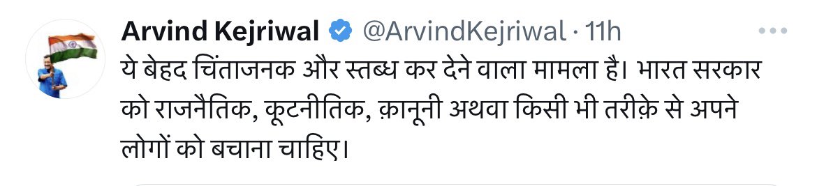 आप सभी को विदित हो की 8 नवल औफिसर्स के सजा मामले में सरजी ऐक्शन में आ गये है 

अनिश्चित काल अनशन पर जा सकते है, और बाक़ी बार की तरह इस बार धरने में जिस और फल भी नहीं खायेँगे ॥

#NavyOfficer #IndianArmy #uae_news #MEA