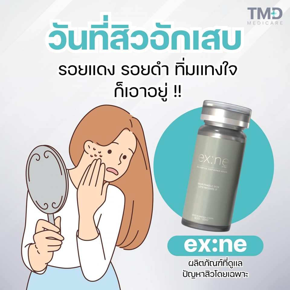 TMDMedicare's tweet photo. ในวันที่สิวอักเสบ รอยดำ รอยแดง ทิ่มแทงใจ
เอ็กเน่ โพลีเปปไทด์ ดีพ รีแพร์  เซรั่ม  
ก็เอาอยู่ !!🔥

🫶🏼ลดร���ยแดง รอยดำ ใช้แล้วสบายผิว
ฆ่าเชื้อสิวอยู่หมัด สิวแห้งไว

เพียง 590.- ขนาด 10 ml.

#สิว #รักษาสิว #TMDMedicare #Exosome #Growthfactor  #exne #tamadaclinic #สิวหาย
#เปบไทด์ https://t.co/0TEB1XAXZm