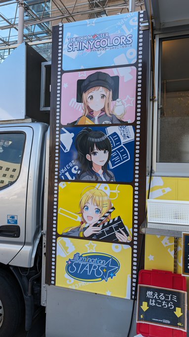 聖蹟桜ヶ丘でシャニマス感じられるの良き https://t.co/GCxXbxrSyy<a href="/tag/%E8%81%96%E5%9C%B0%E5%B7%A1%E7%A4%BC"class="tags"><span>#聖地巡礼</span></a><a href="/tag/%E8%81%96%E8%B9%9F%E6%A1%9C%E3%83%B6%E4%B8%98"class="tags"><span>#聖蹟桜ヶ丘</span></a><a href="/tag/%E3%82%B7%E3%83%A3%E3%83%8B%E3%82%A2%E3%83%8B%E3%83%8D%E3%82%BF%E3%83%90%E3%83%AC%E6%84%9F%E6%83%B3"class="tags"><span>#シャニアニネタバレ感想</span></a>