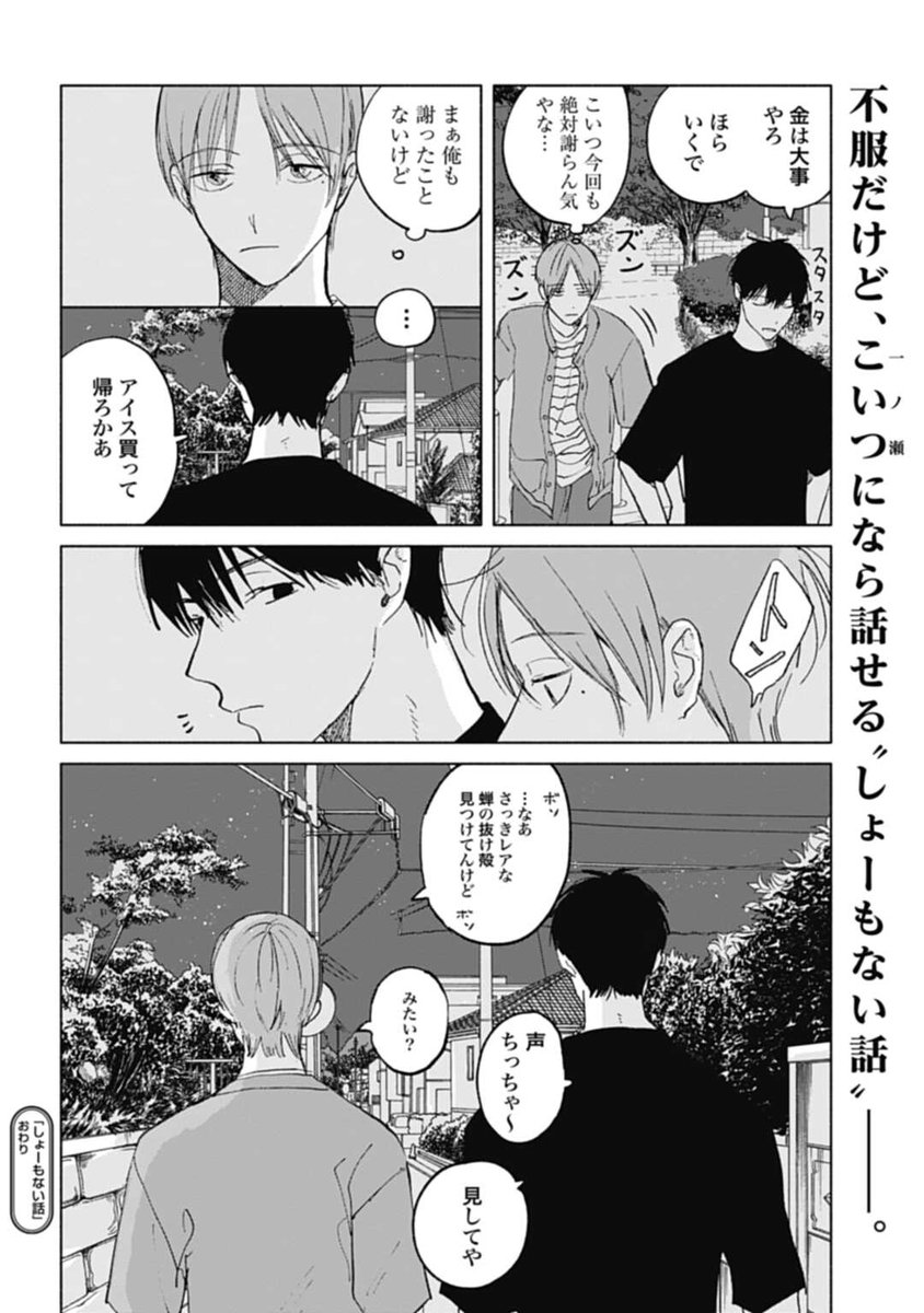 (2/2)  (作品のリンクページです)