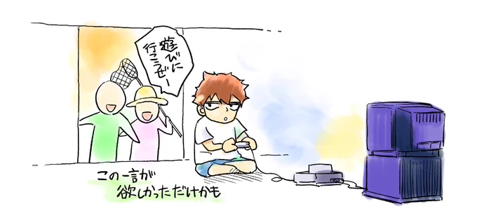 『 #ゲーマーズダンジョン 僕はゲーム依存じゃない』最終話、本日発売の月スピに載っております。

読者の皆様、取材協力いただいた方々、監修の関先生、ありがとうございました!(担当さんも) 