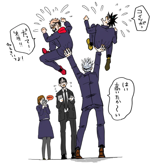 ケンカ両成敗