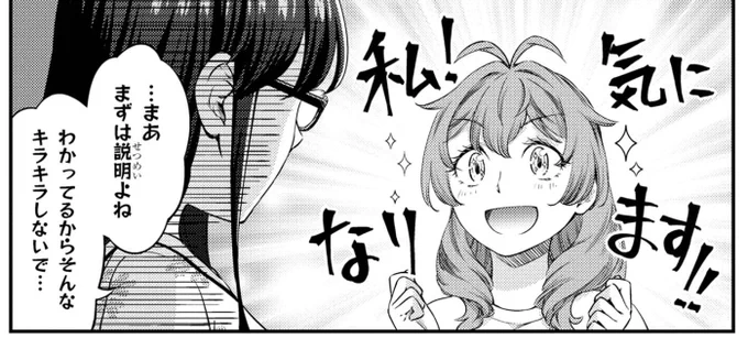 連載漫画 #ふたり暮らしのおとりよせ日和 の最新話がwebエースに加えてコミックウォーカーとニコニコでも公開されました。

今回は「肉のいとう」の仙台牛ローストビーフ!

webエース
https://t.co/vovqbOgCI0
コミックウォーカー
https://t.co/HhDTpJij1k
ニコニコ
https://t.co/TCzPWp5UiR 