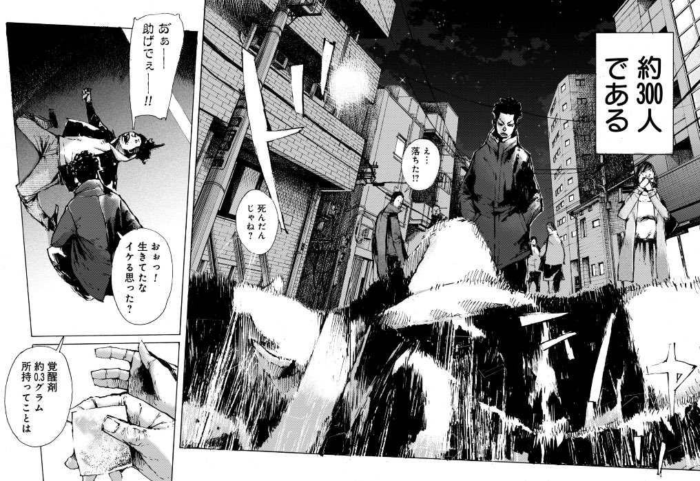 🎉くらげバンチ10周年 🎉

新連載攻勢の一発目を飾るのは、
肥谷圭介×瀬戸晴海の超強力タッグがおくる『蜜を追う』!!!本日連載スタート!!

伝説のマトリ監修の下で描かれる、薬物犯罪を追う知られざるマトリの世界をお楽しみください!

無料1話はコチラ!
https://t.co/xIZLvuZCAC

#蜜を追う 