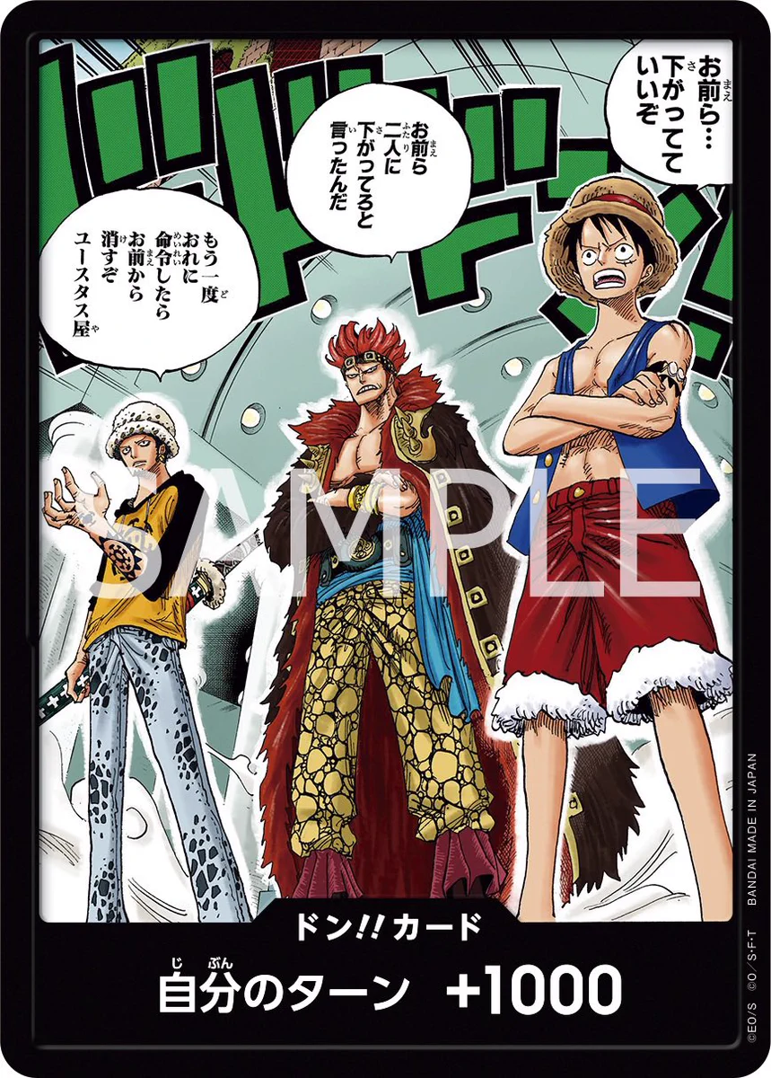 55周年コレクションカード 3船長 ONE PIECE スタッフ【公式】/ Official on X: 